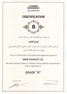 گرید بهمن دیزل